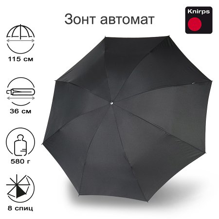 Зонт Knirps автомат T.400 Extra Large Duomatic BLACK 95 3400 1000