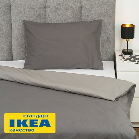 Пододеяльник 1,5-сп., наволочка САНТАЛИЯ (ИКЕА STRANDTALL) 150x200/50x70, серый, перкаль KL-50235693. Интернет магазин Гранд Багаж 