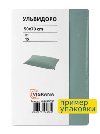 Наволочка серо-зеленая 50х70 УЛЬВИДОРО, аналог IKEA УЛЛЬВИДЕ