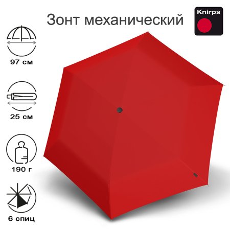 Зонт Knirps механический AS.050 Slim Small Manual RED 95 9050 1501