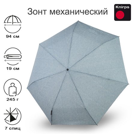 Зонт Knirps механический T.020 Small Manual NUNO ISHIDATAMI SKY ECOREPEL WITH UV PROTECTION 95 3020 8532