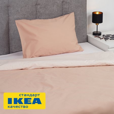 Пододеяльник 1,5-сп., наволочка САНТАЛИЯ (ИКЕА STRANDTALL) 150x200/50x70, розовый, перкаль KL-60512031. Интернет магазин Гранд Багаж 