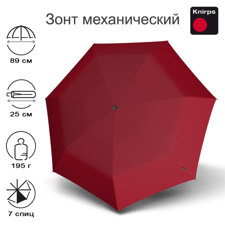 Зонт Knirps механический T.050 Medium Manual DARK RED UV PROTECTION 95 3050 1510