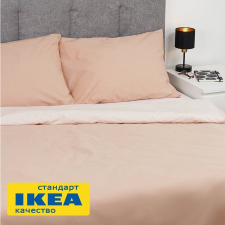 Пододеяльник 2-сп., 2 наволочки САНТАЛИЯ (ИКЕА STRANDTALL) 200x200/50x70, розовый, перкаль KL-20230569. Интернет магазин Гранд Багаж 