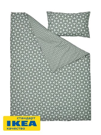Пододеяльник 1,5-сп., наволочка ЭНЕЙЛИКА (ИКЕА ÄNGSNEJLIKA) 150x200/50x70, серо-зеленый, перкаль KL-60670356. Интернет магазин Гранд Багаж 