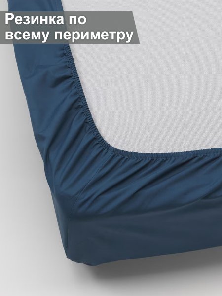 Простыня на резинке УЛЬВИДОРО (ИКЕА ULLVIDE) 120x200, темно-синий, поплин KL-20351152. Интернет магазин Гранд Багаж 