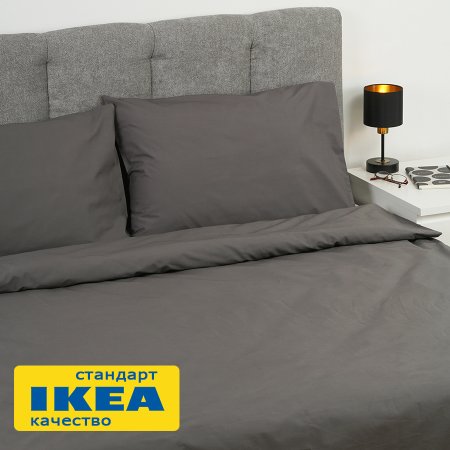 Пододеяльник 2-сп., 2 наволочки УЛЬВИДОРО (ИКЕА УЛЛЬВИДЕ) 200x200/50x70, серый, поплин KL-80565354. Интернет магазин Гранд Багаж 