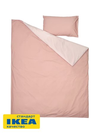 Пододеяльник 1,5-сп., наволочка САНТАЛИЯ (ИКЕА STRANDTALL) 150x200/50x70, розовый, перкаль KL-60512031. Интернет магазин Гранд Багаж 