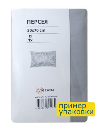 Наволочка ПЕРСЕЯ (ИКЕА ПЕРСИЯ) 50x70 с ушками, светло-серый однотонный, сатин KL-25369874. Интернет магазин Гранд Багаж 