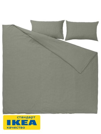 Пододеяльник 2-сп., 2 наволочки АКЕРФИББИ (ИКЕА ÅKERFIBBLA) 200x200/50x70, серо-зеленый/клетка, лён KL-30520398. Интернет магазин Гранд Багаж 