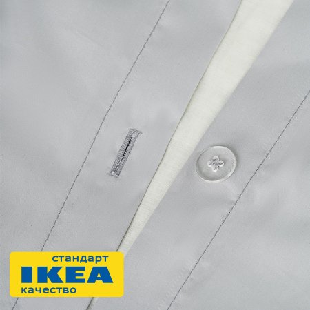 Пододеяльник 2-сп., 2 наволочки с ушками ПЕРСЕЯ (ИКЕА ПЕРСИЯ) 200x200/50x70, светло-серый однотонный, сатин, лиоцелл KL-77738929. Интернет магазин Гранд Багаж 