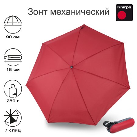Зонт Knirps механический 6010 X1 DARK RED UV PROTECTION 95 6010 1510