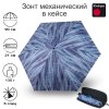 Зонт Knirps механический в кейсе X4U Ultra Light Slim Manual JEANS 95 6030 8869