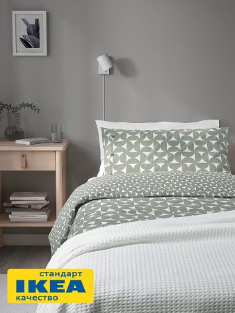 Пододеяльник 1,5-сп., наволочка ЭНЕЙЛИКА (ИКЕА ÄNGSNEJLIKA) 150x200/50x70, серо-зеленый, перкаль KL-60670356. Интернет магазин Гранд Багаж 