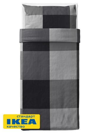 Пододеяльник 1,5-сп., наволочка БРУНИЯ (ИКЕА BRUNKRISSLA) 150x200/50x70, серый/черный, миткаль KL-17127128. Интернет магазин Гранд Багаж 