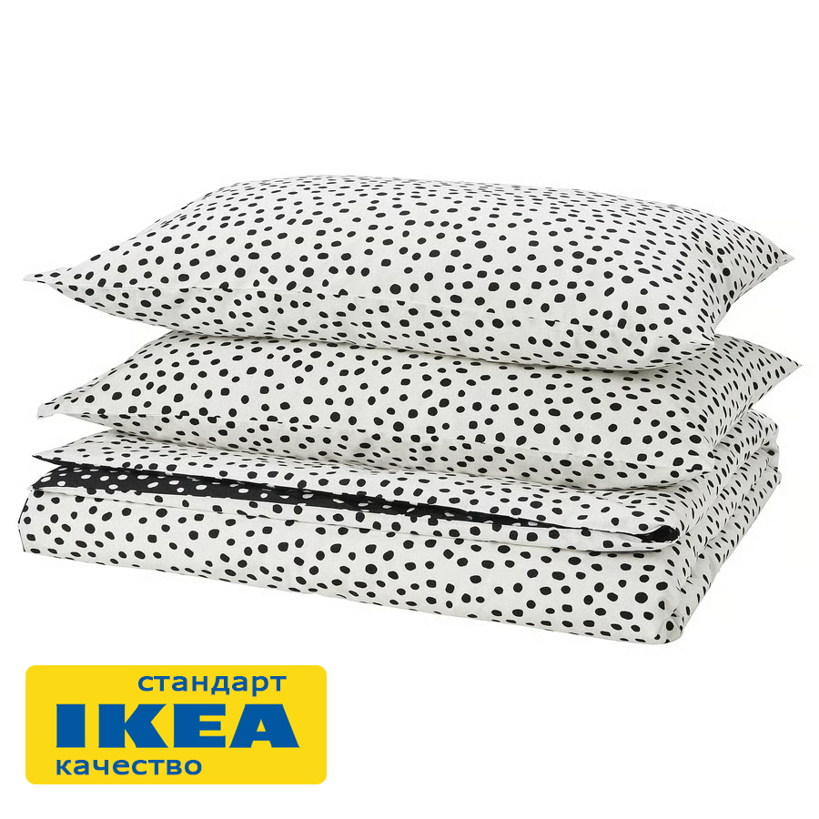 Пододеяльник 2-сп., 2 наволочки БИОНИЯ (ИКЕА BJÖRKGRÅMAL) 200x200/50x70, белый/черный горошек KL-97871325