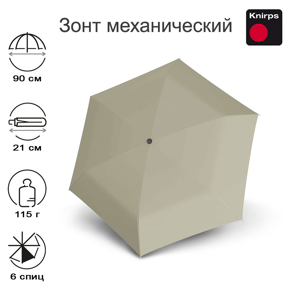 Зонт Knirps механический US.050 Ultra Light Slim Manual MOSS 95 0050 8871