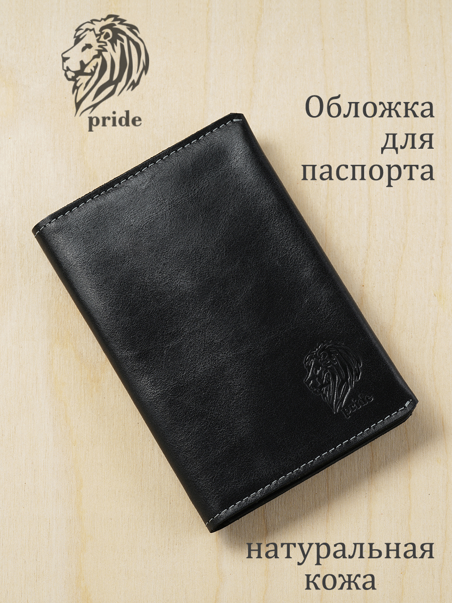 Обложка для паспорта VIGRANA Pride черный ОП-2-П/черн
