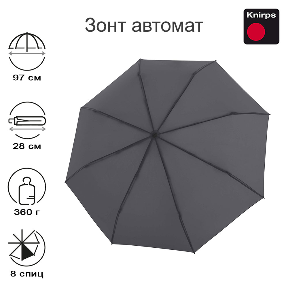 Зонт Knirps автомат TIMBER Duomatic DARK GREY 95 4230 0808