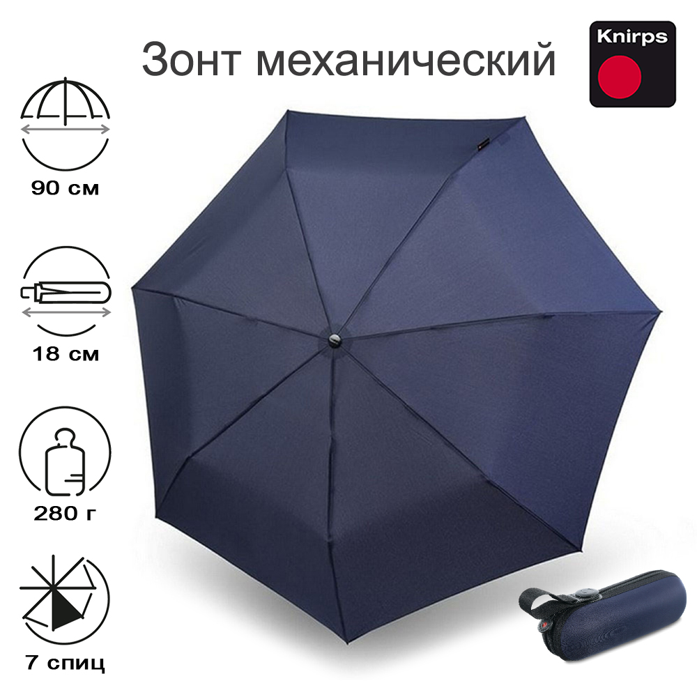Зонт Knirps механический 6010 X1 NAVY 95 6010 1200