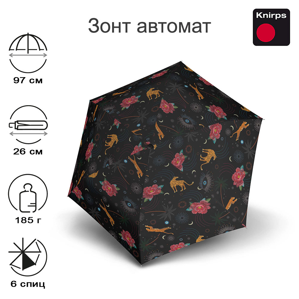 Зонт Knirps автомат U.200 Ultra Light Duomatic GUARDIAN BLACK 95 2200 8875