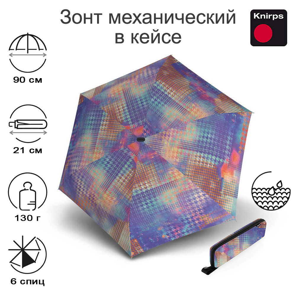 Зонт Knirps механический X4U ultra light slim manual STREETSTYLE WITH EVA CASE 95 6030 8916