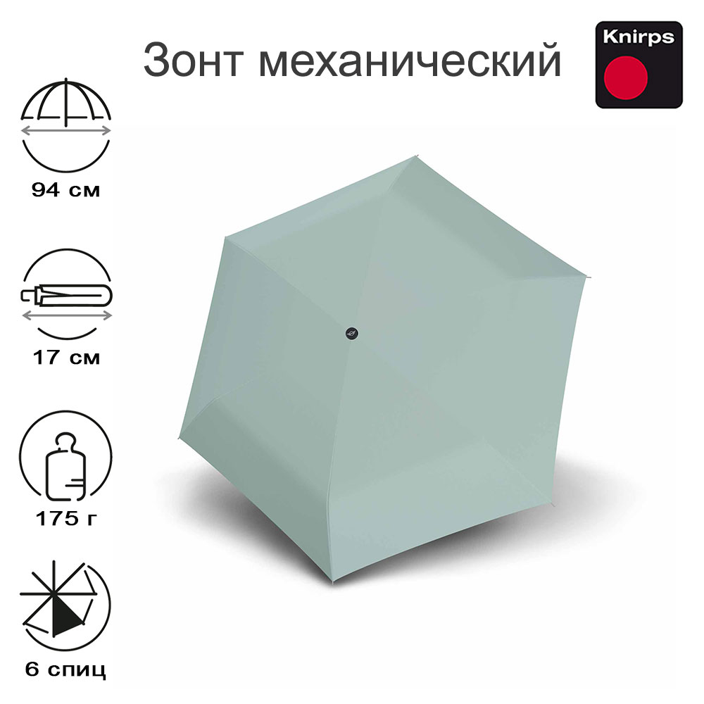 Зонт Knirps механический MINI Manual OCEAN WAVE 95 8010 7001