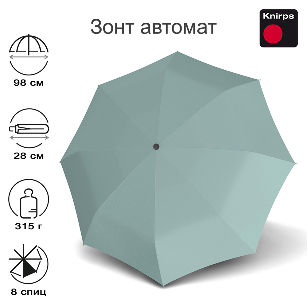 Зонт Knirps автомат T.200 Medium Duomatic LAGOON 95 3201 8810