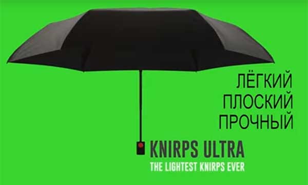 Зонты Knirps серии U.200 - удобные и легкие зонты автоматы для путешественников