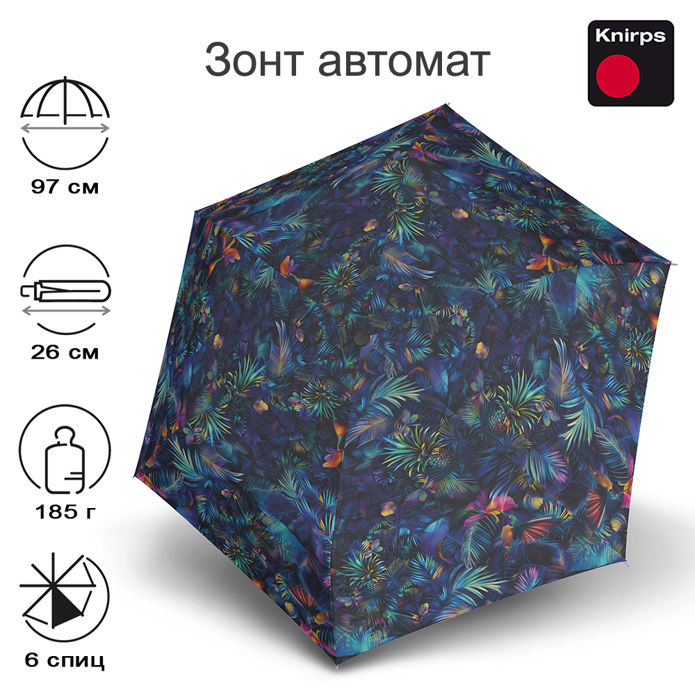 Зонт Knirps автомат U.200 Ultra Light Medium Duomatic KOLIBRI 95 2200 8849