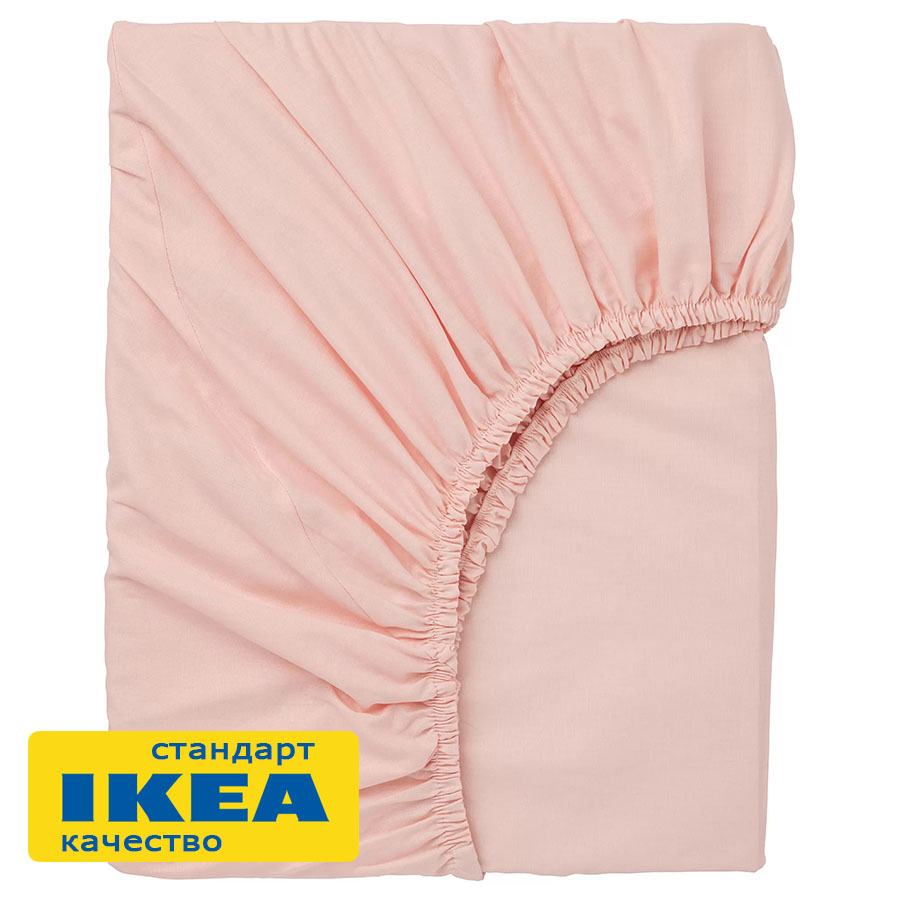 Простыня на резинке ДВАЛИЯ (ИКЕА DVALA) 180x200, светло-розовый, миткаль KL-41710704