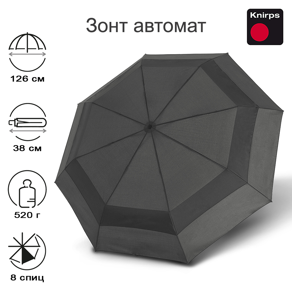 Зонт Knirps автомат A.405 XXL Duomatic Vented DARK GREY 95 7405 0800