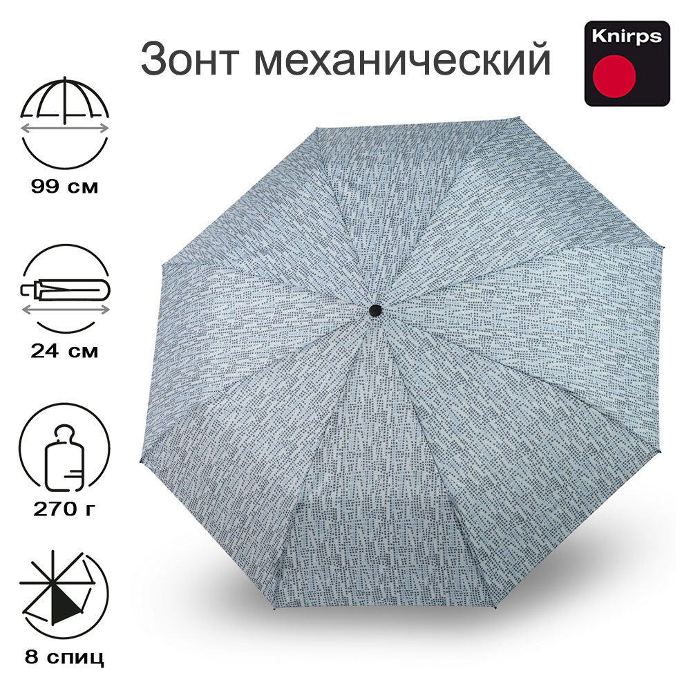 Зонт Knirps механический A.050 Medium Manual DOMINO MALIBU 95 7051 8884