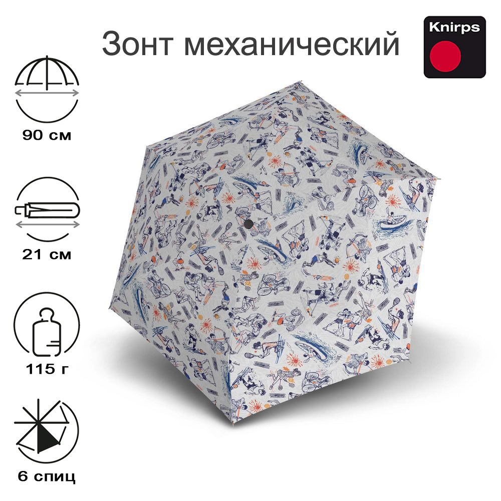Зонт Knirps механический US.050 ultra light slim manual TEAM 95 0050 8917