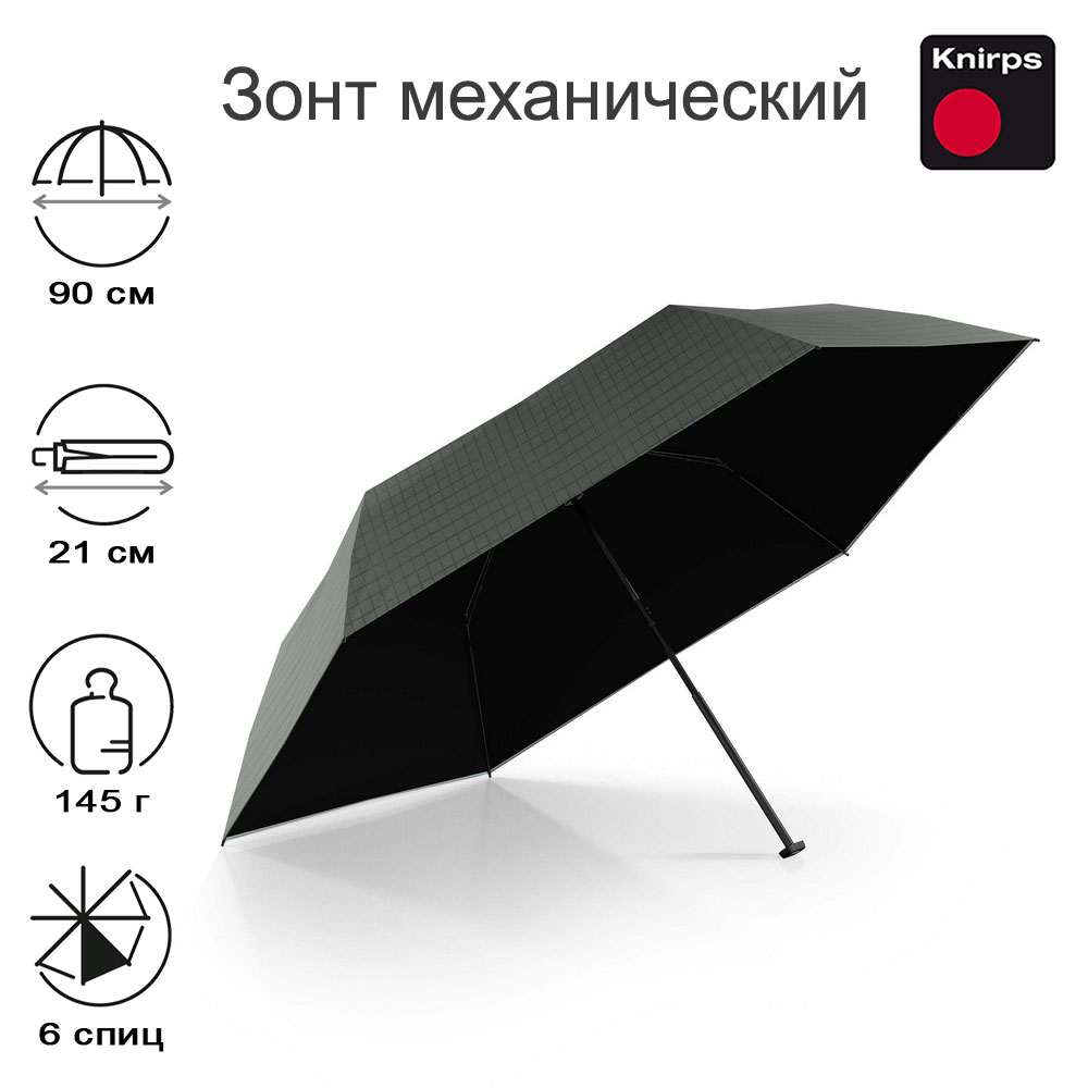 Зонт Knirps механический US.050 Ultra Light Slim Manual MOSAIC AGAVE WITH HEATSHIELD 95 0050 88742