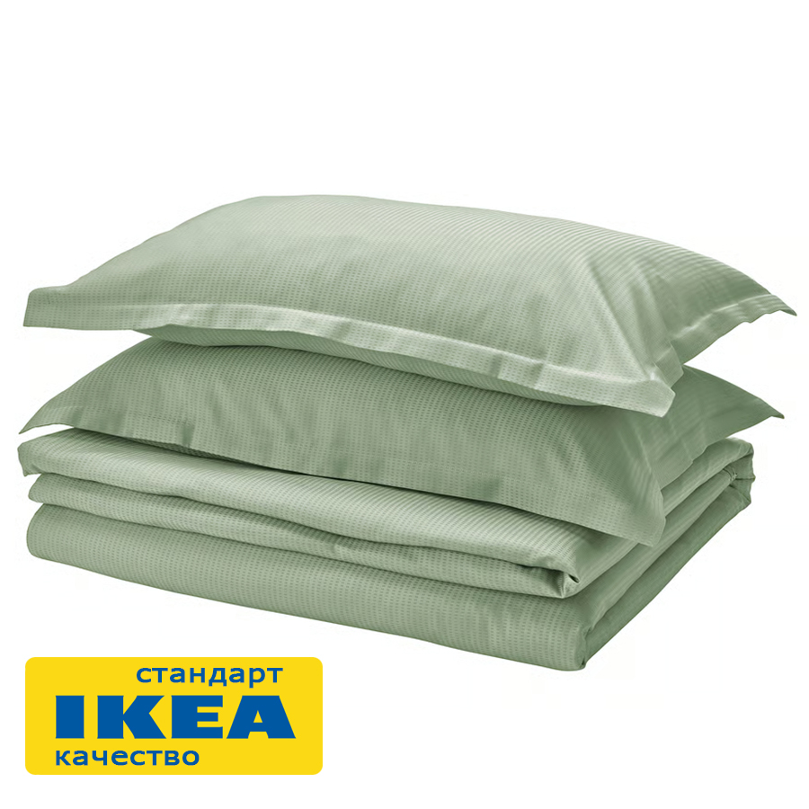 Пододеяльник 2-сп., 2 наволочки ЛАКЕНИЯ (ИКЕА LÄKEVÄNDEROT) 200x200/50x70, светлый серо-зеленый KL-67374396