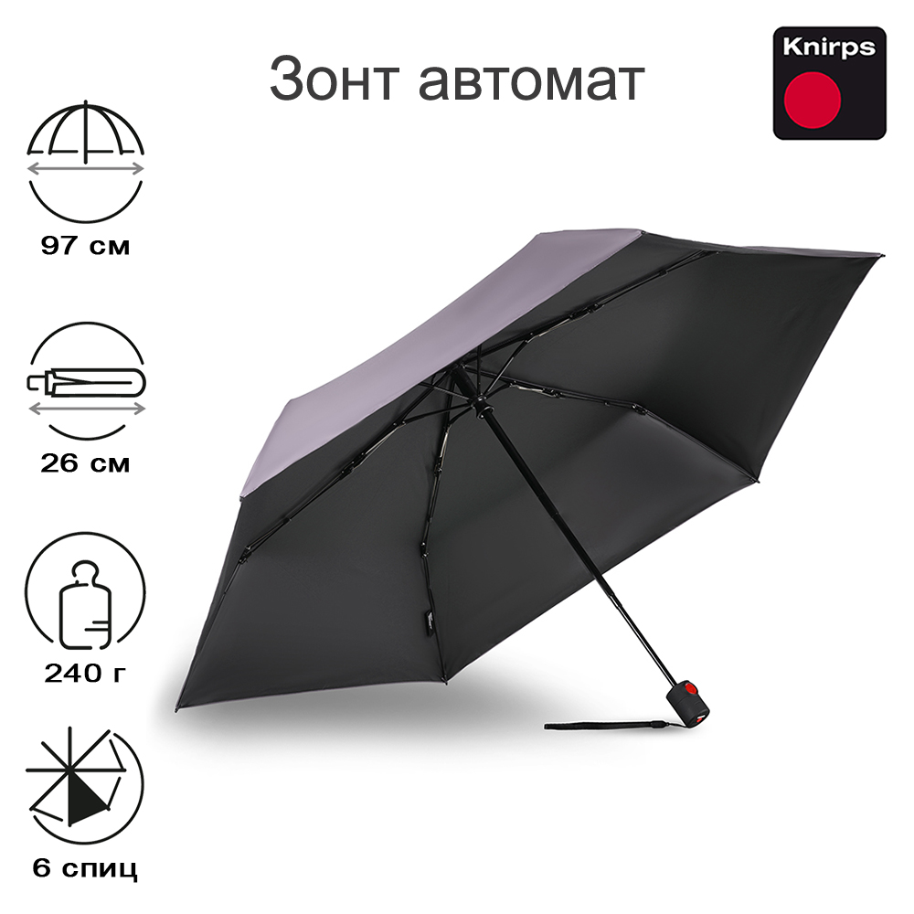 Зонт Knirps автомат U.200 Ultra Light Medium Duomatic MAUVE WITH UV COATING AND HEATSHIELD 95 2200 87112