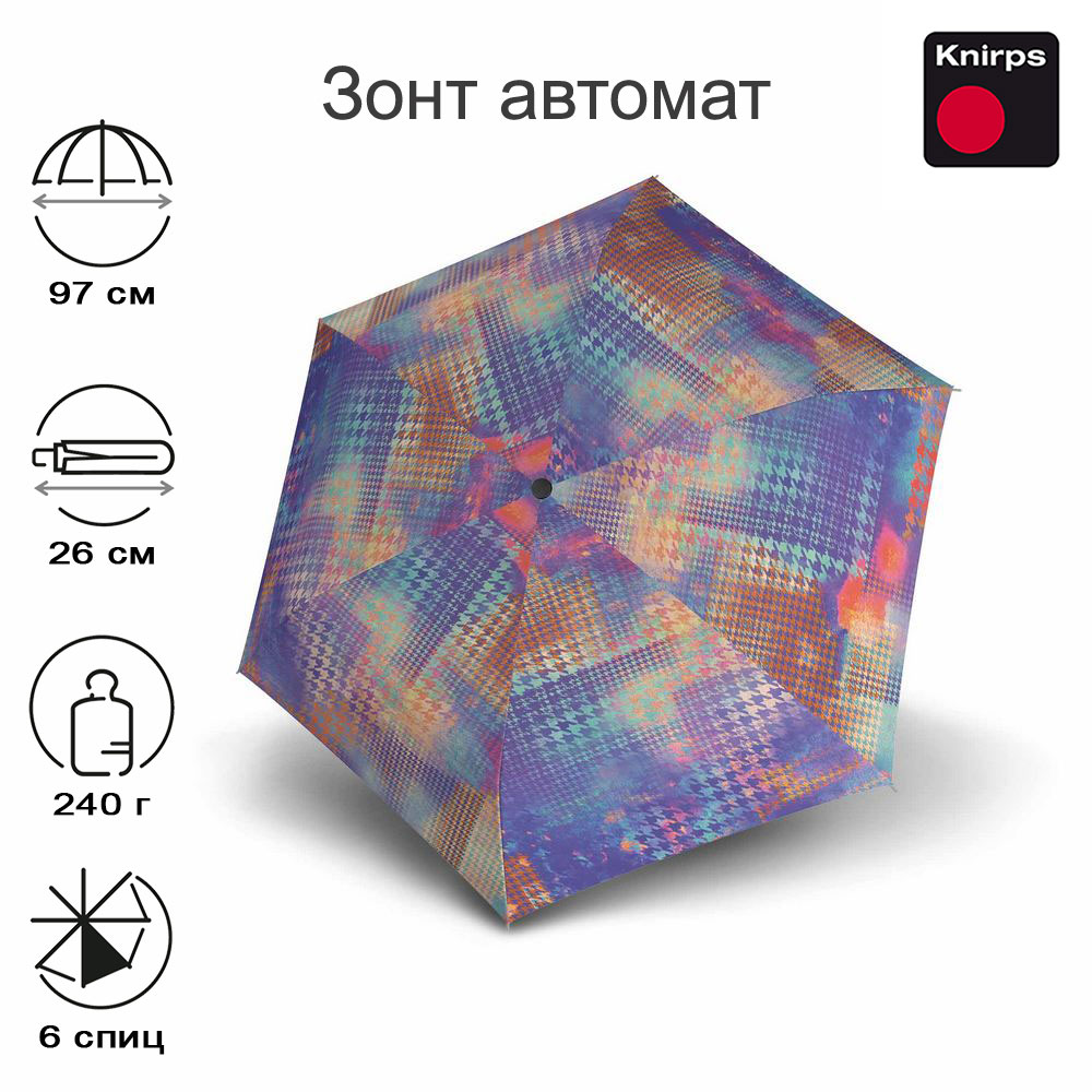 Зонт Knirps автомат U.200 ultra light duomatic STREETSTYLE WITH BLACK HEAT SHIELD 95 2200 89162