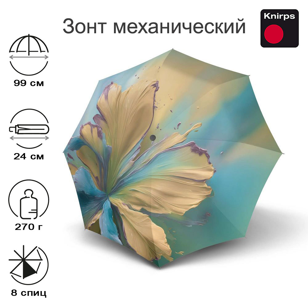 Зонт Knirps механический A.050 medium manual LILY 95 7051 8923