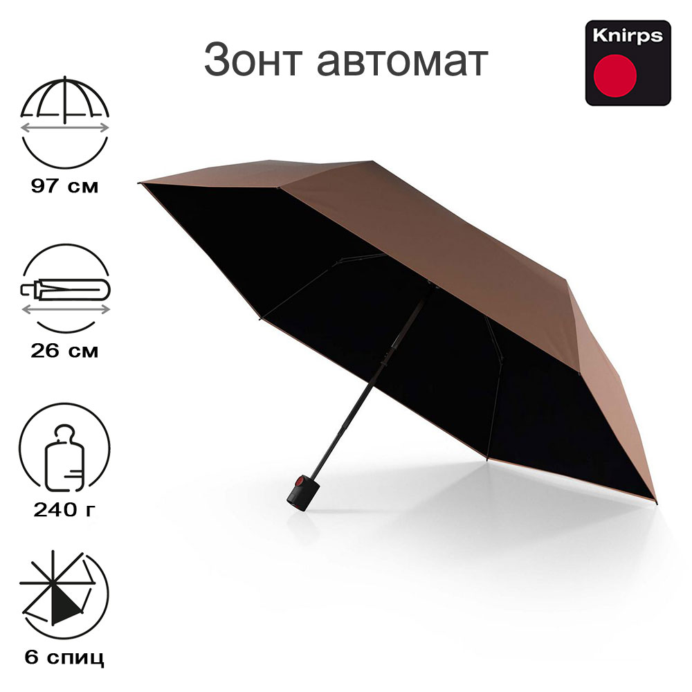 Зонт Knirps автомат U.200 ultra light duomatic FOX WITH BLACK HEAT SHIELD 95 2200 89213