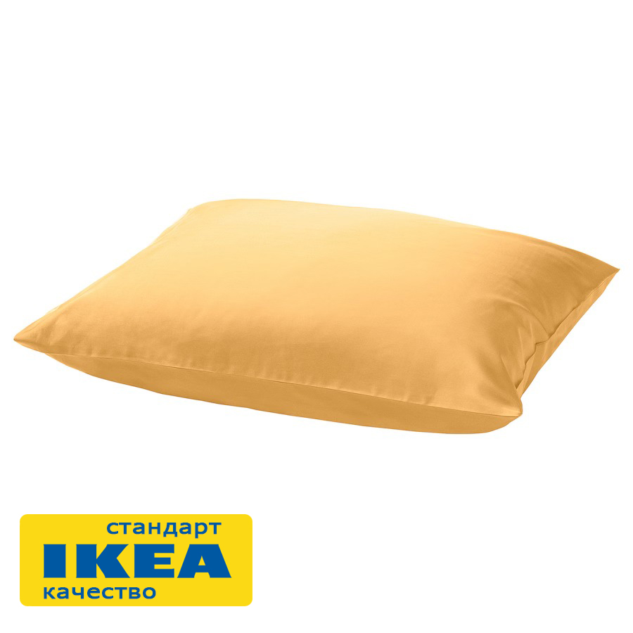 Наволочка НАТЕСМИО (ИКЕА NATTJASMIN) 50x70, желтый, сатин KL-50543467