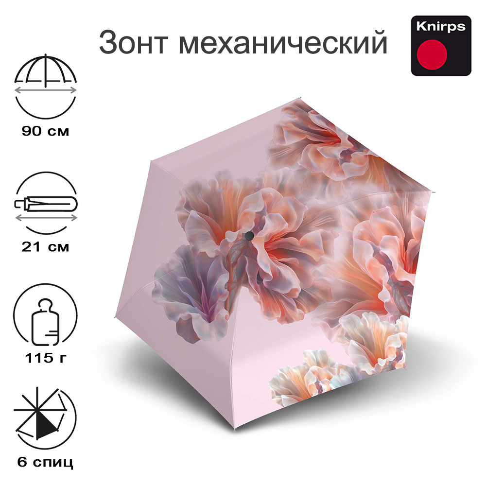 Зонт Knirps механический US.050 Ultra Light Slim Manual CORAL 95 0050 8876