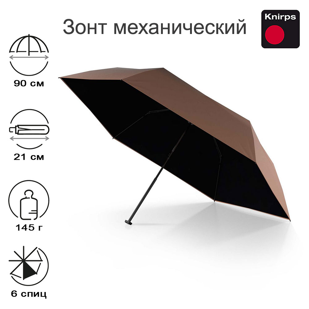 Зонт Knirps механический US.050 ultra light slim manual FOX WITH BLACK HEAT SHIELD 95 0050 89213