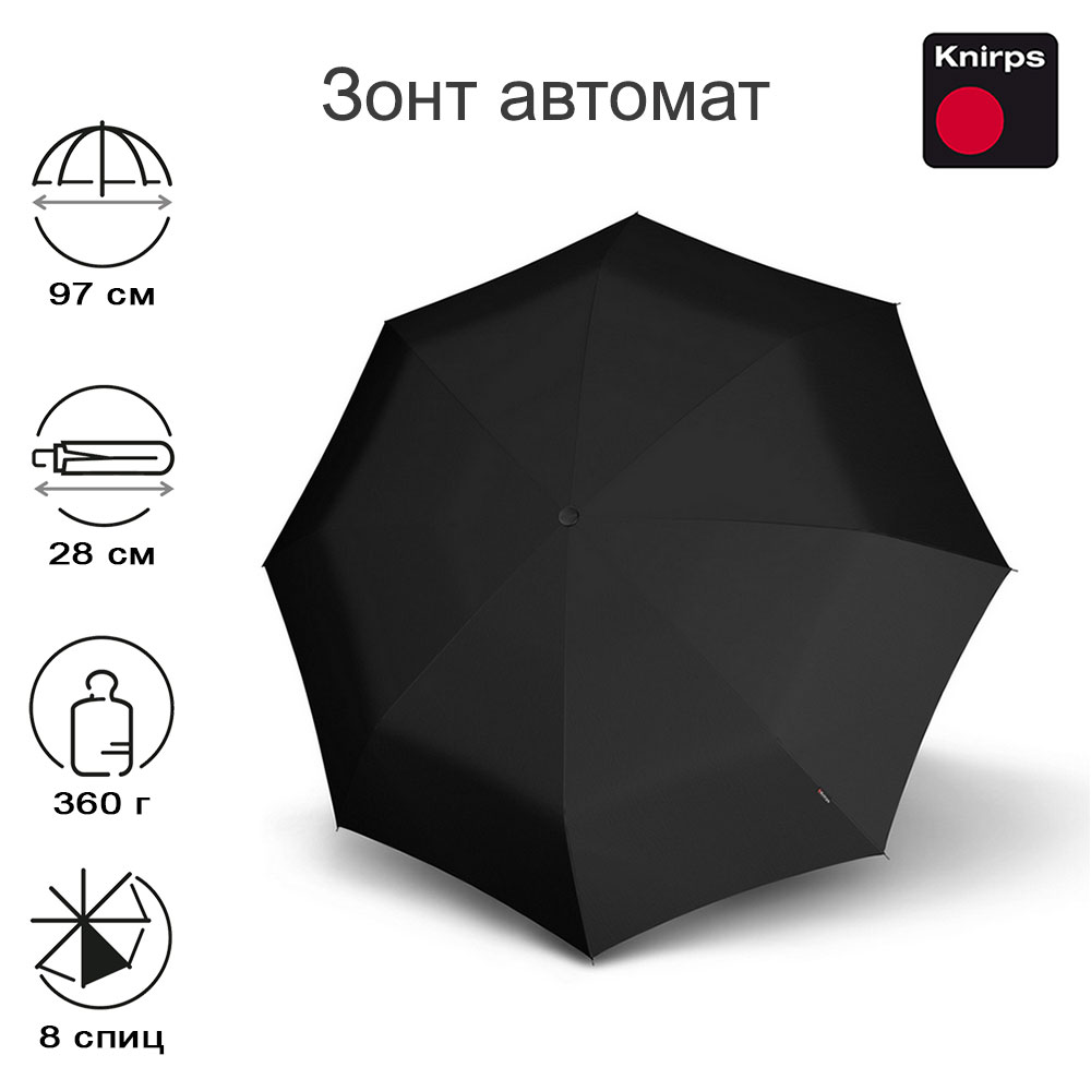 Зонт Knirps автомат TIMBER Duomatic BLACK 95 4230 1008