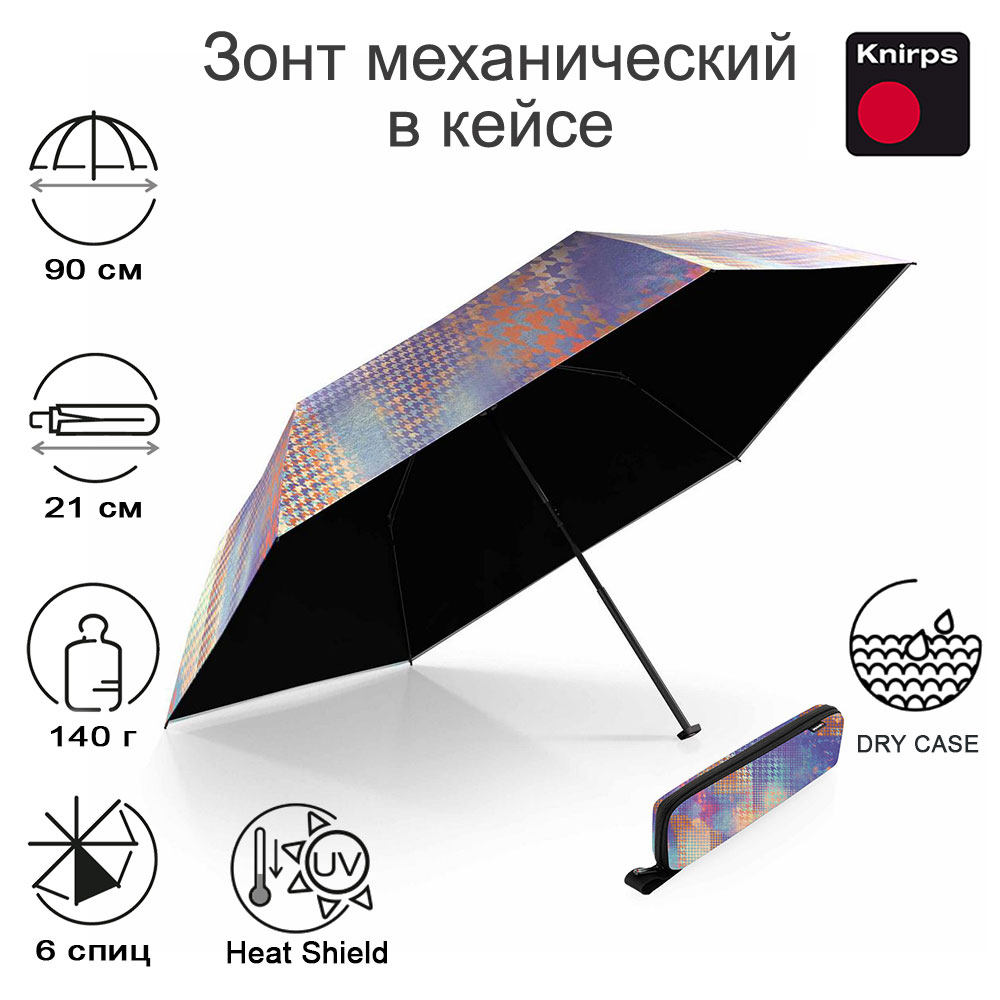 Зонт Knirps механический X4U ultra light slim manual STREETSYLE WITH BLACK HEAT SHIELD WITH EVA CASE 95 6030 89162