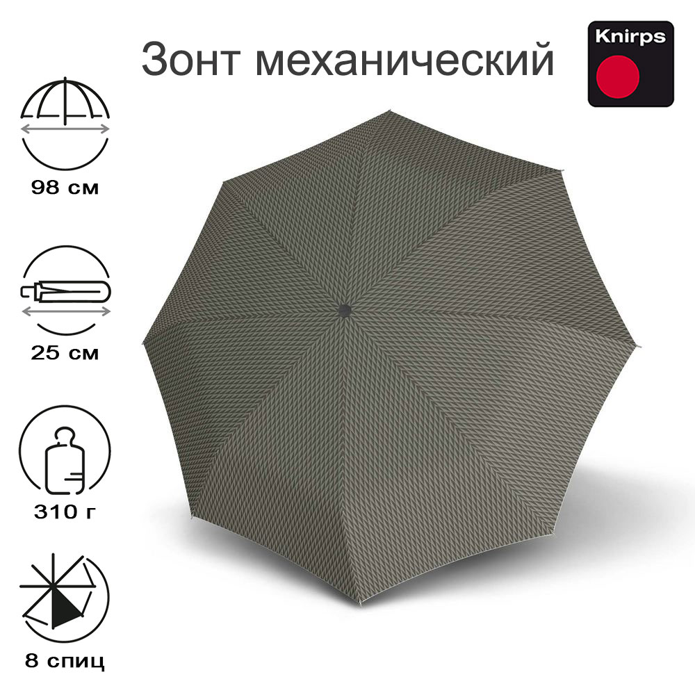 Зонт Knirps механический C.041 chrome matt small manual PRISM OLIVE 95 8041 8930