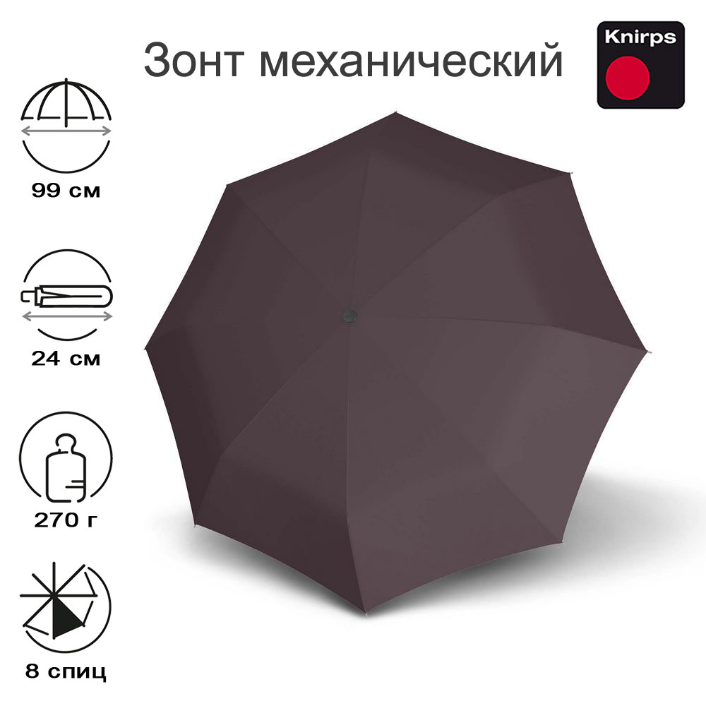 Зонт Knirps механический A.050 medium manual VELVET 95 7051 8933