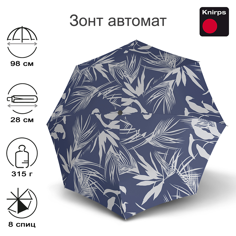 Зонт Knirps автомат T.200 Medium Duomatic BOTANY SEA WITH UV PROTECTION 95 3201 8787