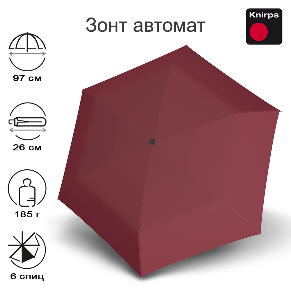 Зонт Knirps автомат U.200 Ultra Light Medium Duomatic BORDEAUX 95 2200 8846