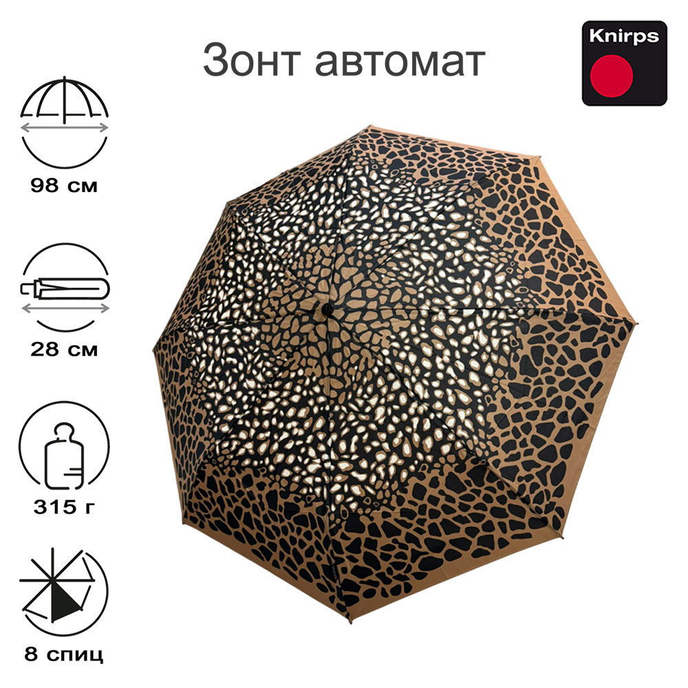 Зонт Knirps автомат T.200 Medium Duomatic ANIMAL MOCCA VICE VERSA 95 3201 2222